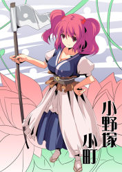 Rule 34 | 1girl, breasts, character name, date (senpen), female focus, full body, hair bobbles, hair ornament, hand on own hip, large breasts, onozuka komachi, pink hair, sandals, scythe, solo, standing, touhou, twintails, two side up, zouri