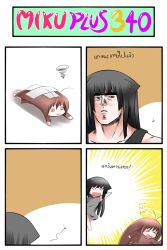 Rule 34 | &gt; &lt;, 2girls, 4koma, @ @, animal ears, antennae, black dress, black hair, brown hair, bug, cat ears, catstudioinc (punepuni), cockroach, comic, dress, closed eyes, highres, hokuto no ken, insect, kuro (miku plus), long hair, lying, multiple girls, on ground, on stomach, open mouth, parody, personification, peter (miku plus), red eyes, running, shirt, skirt, squiggle, style parody, thai text, translated, vocaloid, wavy mouth, you are already dead