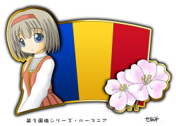 Rule 34 | 1girl, blue eyes, flag, flower, murakami senami, romania, romanian flag, tagme
