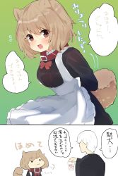 Rule 34 | 1boy, 1girl, 2koma, :3, absurdres, animal ears, apron, arms behind back, belt collar, blush, bow, bowtie, brown eyes, brown hair, collar, comic, dog ears, dog girl, dog tail, dress, fang, frilled apron, frills, highres, maid, maid apron, nissin cup noodle, open mouth, original, red bow, red collar, shiba inu, short hair, skin fang, smile, tail, thick eyebrows, translation request, white apron, zeru (wisel army)