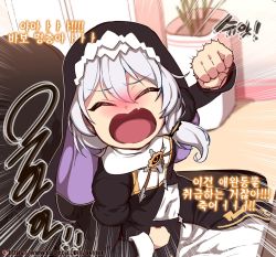 Rule 34 | 1girl, bad id, bad pixiv id, black dress, blush, captain (honkai impact), chair, closed eyes, dress, honkai (series), honkai impact 3rd, incoming attack, incoming punch, indoors, long hair, long sleeves, looking at viewer, nun, office chair, ooyun, open mouth, plant, potted plant, punching, side ponytail, sitting, solo, swivel chair, theresa apocalypse, theresa apocalypse (valkyrie pledge), veil, white hair