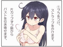 Rule 34 | 10s, 1girl, adjusting bra, adjusting clothes, black hair, bow, bow bra, bra, breast hold, breasts, brown eyes, cleavage, dressing, hamaken. (novelize), highres, kantai collection, large breasts, long hair, pink bra, solo, underwear, upper body, ushio (kancolle)