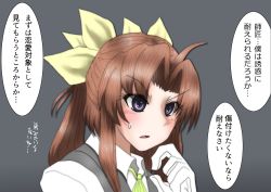Rule 34 | 10s, 1girl, ahoge, blush, brown hair, eyebrows, gloves, green ribbon, grey background, hair intakes, highres, kagerou (kancolle), kantai collection, long hair, neck ribbon, purple eyes, ribbon, shinkaisoku, simple background, solo, sweatdrop, translation request, vest, white gloves