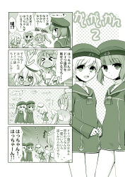 Rule 34 | &gt; &lt;, 10s, 5girls, beret, blush, clothes writing, comic, closed eyes, glasses, green theme, hair ornament, hair ribbon, hat, i-19 (kancolle), i-58 (kancolle), i-8 (kancolle), kantai collection, long hair, minamoto hisanari, monochrome, multiple girls, o o, open mouth, ribbon, sailor hat, school swimsuit, short hair, ^^^, sweatdrop, swimsuit, tears, translation request, trembling, twintails, z1 leberecht maass (kancolle), z3 max schultz (kancolle)