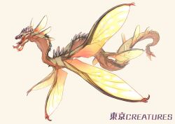 Rule 34 | animal focus, blue eyes, chimera, commentary request, dragon, fangs, flying, from side, full body, head wings, insect wings, monster, multiple wings, no humans, open mouth, original, simple background, solo, spikes, tail, transparent wings, white background, wings, yamamura le, yellow wings