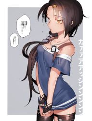 Rule 34 | 1girl, azur lane, bare shoulders, black hair, black thighhighs, blue shirt, blush, breasts, cassin (azur lane), cleavage, collarbone, commentary request, cowboy shot, dotsuco, fingerless gloves, from side, gloves, grey background, hair ornament, hair over shoulder, hairclip, half-closed eyes, highres, lips, long hair, looking at viewer, low ponytail, mole, mole under eye, parted lips, shirt, shirt tug, small breasts, solo, tareme, thighhighs, translation request, yellow eyes