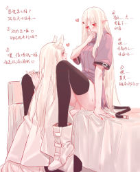 Rule 34 | 2girls, absurdres, animal ear fluff, animal ears, arknights, between legs, black legwear, blush, boots, chinese text, coat, covering own mouth, dress, eye contact, fingering, hair ornament, heart, highres, horse ears, horse girl, horse tail, kneeling, leg grab, long hair, looking at another, multiple girls, nail polish, on bed, open mouth, original, platinum (arknights), pointy ears, purple dress, red nails, sidelocks, spread legs, sweat, tail, thighhighs, thighs, translation request, very long hair, wennil violet, white background, white coat, white footwear, white hair, x hair ornament, yuri