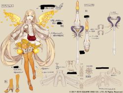 Rule 34 | :d, aqua eyes, bag, blonde hair, boots, breasts, character sheet, cleavage cutout, clothing cutout, commentary request, concept art, dress, energy wings, floral print, frilled dress, frills, full body, hair ornament, high collar, high heels, highres, ji no, large breasts, long hair, official art, open mouth, petals, rapunzel (sinoalice), sepia background, sinoalice, sleeves past wrists, smile, solo, square enix, staff, thigh boots, thighhighs, translation request, very long hair, wings