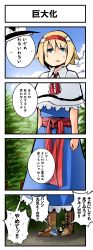 Rule 34 | 3girls, 4koma, alice margatroid, ascot, blonde hair, blue dress, blue eyes, blue hair, blue sky, boots, bow, capelet, cirno, cloud, comic, dress, forest, giant, giantess, hair bow, hairband, hat, highres, ice, ice wings, kirisame marisa, laughing, multiple girls, nature, outdoors, sash, short hair, sky, standing, sweat, nervous sweating, touhou, translation request, tree, usagi (touhopu2), wings, witch hat