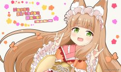 Rule 34 | 1girl, :d, animal ear fluff, animal ears, blunt bangs, blush, brown hair, brown kimono, character name, commentary request, dated, double fox shadow puppet, fang, floral background, fox ears, fox shadow puppet, frilled hairband, frilled sleeves, frills, green eyes, grey background, hairband, hands up, happy birthday, japanese clothes, kimono, long hair, long sleeves, looking at viewer, maho (princess connect!), mitya, open mouth, pink hairband, princess connect!, simple background, sleeves past wrists, smile, solo, twitter username, upper body, wide sleeves