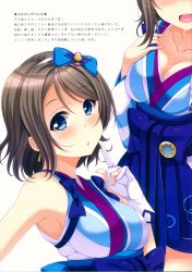 Rule 34 | 1girl, absurdres, bare shoulders, blue bow, blue eyes, blush, bow, breasts, brown hair, cleavage, collarbone, earrings, gloves, hair ornament, highres, hino minato (spec.c), huge filesize, japanese clothes, jewelry, looking at viewer, love live!, love live! sunshine!!, medium breasts, mijuku dreamer, non-web source, obi, partially fingerless gloves, ribbon trim, sash, scan, short hair, simple background, skirt, solo, upper body, watanabe you, wet, white gloves, wide sleeves