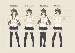Rule 34 | 10s, 4girls, absurdres, alternate costume, black footwear, black hair, black legwear, brown hair, buttons, character name, chart, commentary request, double bun, female focus, flat color, full body, glasses, gloves, hair between eyes, hand on own hip, haruna (kancolle), hat, height chart, height difference, hiei (kancolle), highres, kantai collection, key kun, kirishima (kancolle), kongou (kancolle), long hair, looking at viewer, military, military uniform, multiple girls, pleated skirt, salute, shoes, short hair, skirt, smile, standing, thighhighs, translated, uniform, white gloves, zettai ryouiki