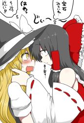 Rule 34 | 2girls, black hair, black headwear, blonde hair, blush, commentary, detached sleeves, hakurei reimu, hat, japanese clothes, kirisame marisa, looking at another, miko, mizuga, multiple girls, playing with another&#039;s hair, sweat, touhou, translated, witch, witch hat, yellow eyes, yuri