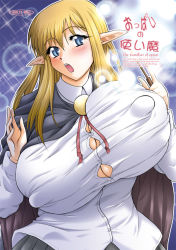 Rule 34 | 1girl, blonde hair, blue eyes, blush, breasts, bursting breasts, cape, elf, covered erect nipples, female focus, huge breasts, long hair, open mouth, pointy ears, school uniform, shirt, skirt, solo, straining buttons, tiffania westwood, unaligned breasts, wakatsuki (kanchou hatto), wand, zero no tsukaima