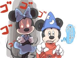 Rule 34 | 1girl, animal ears, bow, commentary request, disney, fantasista, furry, furry female, furry male, gloves, green kj momo, hat, mickey mouse, minnie mouse, mouse ears, red robe, robe, toon (style), wizard hat