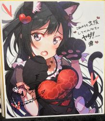 Rule 34 | 1girl, animal ears, animal hands, black hair, blush, breasts, cat ears, cat paws, cat tail, check commentary, collarbone, commentary request, grey eyes, hair ornament, heart, heart hair ornament, heart tattoo, highres, kitahara tomoe (kitahara koubou), large breasts, long hair, looking at viewer, love live!, love live! nijigasaki high school idol club, one side up, shikishi, sidelocks, signature, solo, tail, tattoo, translation request, upper body, white background, yuuki setsuna (love live!)