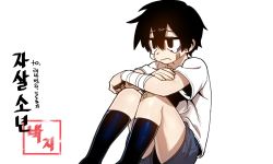 Rule 34 | 1boy, bags under eyes, bandage on face, bandages, black eyes, black hair, black socks, crying, highres, kneehighs, lee hoon, male focus, parkgee, short shorts, shorts, simple background, socks, solo, suicide boy, tears, wavy mouth, white background