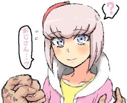 Rule 34 | 1girl, ?, aliasing, ando ruruka, anger vein, angry, blue eyes, bob cut, danganronpa (series), danganronpa 3 (anime), eyebrows, flying sweatdrops, jacket, japanese text, looking at viewer, lowres, male hand, pink hair, pov, shirt, short hair, simple background, smile, speech bubble, text focus, translation request, white background