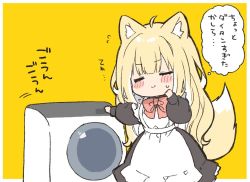 Rule 34 | 1girl, ahoge, animal ear fluff, animal ears, apron, black dress, blonde hair, blush stickers, bow, closed mouth, commentary request, dress, closed eyes, fox ears, fox girl, fox tail, frilled apron, frills, fuwafuwa-chan (kamiyoshi rika), kamiyoshi rika, long hair, long sleeves, maid, multicolored hair, original, puffy long sleeves, puffy sleeves, red bow, simple background, smile, solo, sweat, tail, translation request, two-tone hair, very long hair, washing machine, white apron, white hair, yellow background