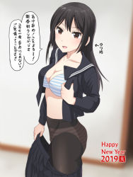 Rule 34 | 1girl, 2019, black hair, black pantyhose, black serafuku, bra, breasts, brown eyes, cleavage, clothes pull, collarbone, commentary request, happy new year, long hair, looking at viewer, medium breasts, meow (nekodenki), new year, open clothes, open mouth, open shirt, original, panties, panties under pantyhose, pantyhose, school uniform, serafuku, skirt, skirt pull, solo, standing, striped clothes, striped panties, translation request, underwear, undressing