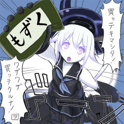 Rule 34 | &gt;:o, 10s, 1girl, :o, abyssal ship, black gloves, black skirt, blouse, blush, destroyer princess, emphasis lines, foreshortening, gloves, hair ribbon, hat, kantai collection, looking at viewer, neckerchief, pale skin, pleated skirt, purple eyes, ribbon, sailor collar, school uniform, serafuku, shirt, side ponytail, skirt, solo, spaghe (kyoumospaghe), translation request, v-shaped eyebrows, white hair