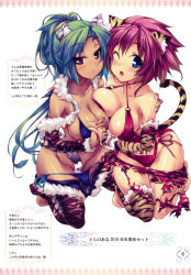 Rule 34 | 2girls, animal ears, artbook, asymmetrical docking, barefoot, blue eyes, blush, breast press, breasts, censored, convenient censoring, feet, female focus, green hair, highres, kneeling, large breasts, long hair, multiple girls, open mouth, pout, purple eyes, purple hair, scan, shimakaze (soundz of bell), short hair, tail, tiger ears, tiger tail