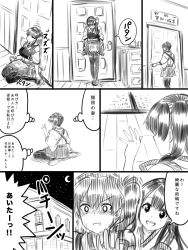 Rule 34 | 10s, akagi (kancolle), comic, greyscale, highres, japanese clothes, jewelry, kaga (kancolle), kantai collection, monochrome, ring, side ponytail, skirt, thighhighs, translation request, yapo (croquis side)