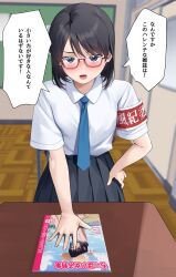 Rule 34 | 1girl, absurdres, armband, black hair, blue eyes, chalkboard, classroom, collared shirt, commentary request, desk, glasses, hand on own hip, highres, indoors, kiona (giraffe kiona), looking at viewer, lower teeth only, magazine (object), medium hair, open mouth, original, red-framed eyewear, red armband, school desk, school uniform, shirt, short sleeves, solo, speech bubble, teeth, tongue, translated, white shirt