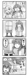 Rule 34 | 3girls, 4koma, :3, :d, :o, afloat, ahoge, carrying, comic, commentary request, drum (container), gloves, greyscale, hair ornament, hair over one eye, hairpin, hamakaze (kancolle), in container, kantai collection, kuma (kancolle), long hair, monochrome, multiple girls, nichika (nitikapo), open mouth, pantyhose, school uniform, serafuku, short hair, smile, surprised, sweat, translation request, wakaba (kancolle)