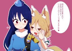 Rule 34 | 2girls, :d, absurdres, animal ear fluff, animal ears, armor, behind another, blonde hair, blue dress, blue hair, blush, breasts, closed mouth, dark blue hair, dress, fang, fox ears, fox tail, hair between eyes, half-closed eyes, hand up, hat, highres, iizunamaru megumu, kanisawa yuuki, kudamaki tsukasa, long hair, looking at another, medium breasts, multiple girls, open mouth, outline, pauldrons, pink background, red eyes, short sleeves, shoulder armor, single pauldron, skin fang, smile, speech bubble, sweat, tail, tokin hat, touhou, translation request, tsurime, v-shaped eyebrows, white outline, white romper, yellow eyes