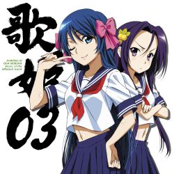 Rule 34 | 2girls, akechi mitsuhide (oda nobuna no yabou), album cover, blue eyes, blue hair, bow, contemporary, cover, crossed arms, finger to face, hair bow, hair ornament, hand on own hip, highres, long hair, midriff, multiple girls, niwa nagahide (oda nobuna no yabou), oda nobuna no yabou, official art, one eye closed, pleated skirt, purple eyes, purple hair, school uniform, serafuku, skirt, smile, wink