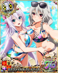 Rule 34 | 2girls, bikini, blue eyes, braid, breasts, card (medium), chess piece, grayfia lucifuge, grey hair, high school dxd, large breasts, long hair, looking at viewer, multiple girls, official art, red eyes, rook (chess), rossweisse, sunglasses on head, swimsuit, twin braids, underboob