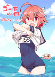 Rule 34 | 2girls, :o, ahoge, blue sky, blush, breasts, closed eyes, cloud, commentary request, dated, day, hair ornament, hair ribbon, i-58 (kancolle), kantai collection, looking at viewer, multiple girls, name tag, neckerchief, ocean, open mouth, outdoors, partially submerged, pink eyes, pink hair, ribbon, ro-500 (kancolle), school swimsuit, school uniform, serafuku, short hair, sky, smile, suka, swimsuit, swimsuit under clothes, undressing, wading, white hair
