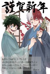 Rule 34 | 2boys, boku no hero academia, burn scar, calligraphy brush, commentary request, facial mark, floral print, flower, from side, green eyes, green hair, hagoita, highres, holding, holding brush, japanese clothes, kimono, long sleeves, looking at viewer, male focus, midoriya izuku, miyanami 3, multicolored hair, multiple boys, paddle, paintbrush, red flower, red hair, scar, scar on face, scar on hand, smile, todoroki shouto, translation request, twitter username, two-tone hair, white background, wide sleeves, x