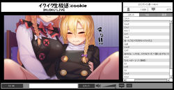 Rule 34 | 114514, 1boy, 1girl, azusa (cookie), blonde hair, blush, bow, bowtie, braid, brand name imitation, breasts, buttons, closed mouth, commentary request, cookie (touhou), faceless, faceless female, fake screenshot, genderswap, genderswap (ftm), hair between eyes, hair bow, head out of frame, hetero, highres, implied handjob, kirisame marisa, long hair, medium breasts, niconico, open mouth, photoshop (medium), purple bow, red bow, red neckwear, rei (cookie), side braid, single braid, solo focus, tarmo, touhou, translation request, trap, upper body, white bow, yellow eyes