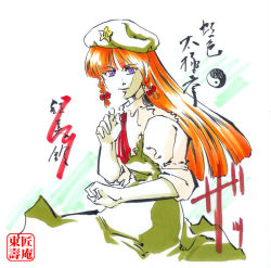 Rule 34 | 1girl, azuma shoujuan, blue eyes, braid, cowboy shot, female focus, fighting stance, hat, hong meiling, immaterial and missing power, long hair, looking at viewer, neck ribbon, red hair, ribbon, short sleeves, simple background, solo, standing, star (symbol), text focus, touhou, twin braids, white background, yin yang