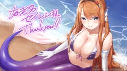 Rule 34 | 1girl, awono nanaumi, bikini, bikini top only, blush, breasts, cleavage, closed mouth, commentary request, commission, crescent, crescent hair ornament, elbow gloves, fins, gloves, hair ornament, head fins, highres, indie virtual youtuber, large breasts, long hair, looking at viewer, mermaid, monster girl, orange hair, purple bikini, purple eyes, purple tail, siren ebina, sitting, skeb commission, smile, solo, sun hair ornament, swimsuit, translation request, virtual youtuber, water, waves, white gloves