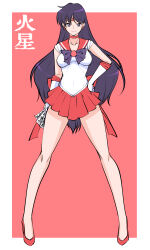 Rule 34 | 1girl, back bow, bare legs, bishoujo senshi sailor moon, black hair, border, bow, breasts, brooch, choker, commentary request, covered navel, earrings, elbow gloves, full body, gloves, hand on own hip, high heels, highres, hino rei, holding ofuda, jewelry, long hair, looking at viewer, magical girl, medium breasts, miniskirt, navel, ofuda, pleated skirt, purple bow, purple eyes, red choker, red footwear, red sailor collar, red skirt, ruriwo (ruriwo1894), sailor collar, sailor mars, sailor senshi uniform, simple background, skirt, smile, solo, standing, star (symbol), star earrings, tiara, white border, white gloves
