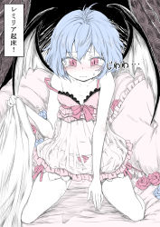 Rule 34 | 1girl, bat wings, bedwetting, blanket, bloomers, blue hair, blush, chikado, flower, frilled pillow, frills, full-face blush, kneeling, midriff, navel, nightgown, on bed, pee, peeing, pillow, red eyes, remilia scarlet, rose, see-through, short hair, sleeveless, slit pupils, solo, strap slip, sweatdrop, tears, text focus, touhou, translation request, underwear, wings