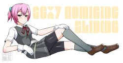 Rule 34 | 1girl, aqua eyes, artist name, bike shorts, blouse, blush, brown footwear, closed mouth, commentary, english text, from side, full body, gloves, grey socks, grey vest, hair ornament, kantai collection, kneehighs, kyouran souryuu, loafers, looking at viewer, lying, neck ribbon, on side, pink hair, pleated skirt, ponytail, red ribbon, ribbon, sexy satsujin sliding, shiranui (kancolle), shirt, shoes, short hair, short sleeves, shorts, shorts under skirt, signature, simple background, skirt, socks, solo, vest, white background, white gloves, white shirt