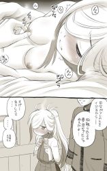 Rule 34 | 1boy, 1girl, ^^^, admiral (kancolle), asashimo (kancolle), blush, bow, bowtie, breasts, closed mouth, dress, ebifly, hair over one eye, hetero, jacket, kantai collection, limited palette, long hair, lying, medium breasts, messy hair, nipple stimulation, nipple tweak, nipples, nose blush, on side, one eye covered, parted lips, ponytail, smile, sweat