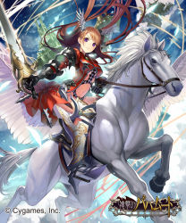 Rule 34 | 1girl, armor, boots, breasts, brown hair, closed mouth, cloud, dress, female focus, floating castle, floating city, floating hair, floating island, flying, full body, gaou (umaiyo puyoman), head wings, high heel boots, high heels, highres, holding, holding sword, holding weapon, horseback riding, logo, long hair, looking at viewer, medium breasts, armored boots, navel, official art, outdoors, pegasus, purple eyes, red dress, riding, shingeki no bahamut, sitting, sky, smile, solo, sword, watermark, weapon, wings