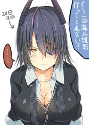 Rule 34 | ..., 10s, 1girl, breasts, cleavage, commentary request, eyepatch, headgear, kantai collection, large breasts, looking at viewer, short hair, simple background, solo, spoken ellipsis, tai (nazutai), tenryuu (kancolle), translation request, upper body, yellow eyes