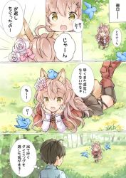 Rule 34 | &gt;:d, 1boy, 1girl, :d, ^ ^, ahoge, animal ear fluff, animal ears, arm support, bird, black socks, boots, brown hair, capelet, closed eyes, comic, day, fang, field, flower, forest, grass, hair flower, hair ornament, kneehighs, long hair, lying, nature, on stomach, open mouth, original, outdoors, skirt, smile, socks, sparkle, tail, thigh strap, translation request, tree, v-shaped eyebrows, very long hair, wataame27, wavy hair, wolf ears, wolf tail, yellow eyes