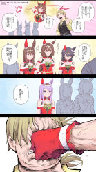 Rule 34 | 1boy, 4girls, 4koma, absurdres, alternate hairstyle, black hair, bow, bowtie, breast conscious, breasts, brown eyes, cleavage, clenched teeth, comic, commentary request, cosplay, daiwa scarlet (scarlet nuit etoile) (umamusume), daiwa scarlet (umamusume), daiwa scarlet (umamusume) (cosplay), doraemon, dress, ear covers, ear ornament, emphasis lines, gian punch, gloves, green bow, grey hair, hair between eyes, hair intakes, high ponytail, highres, horse girl, in the face, long hair, looking down, low ponytail, medium breasts, mejiro mcqueen (umamusume), mukakin, multicolored hair, multiple girls, narita brian (umamusume), official alternate costume, official alternate hairstyle, purple eyes, purple hair, red bow, red gloves, santa dress, shirt, sidelocks, single ear cover, sirius symboli (umamusume), sleeveless, sleeveless dress, small breasts, speech bubble, teeth, tiara, trainer (umamusume), translation request, two-tone hair, umamusume, veins, veiny arms, vest, yellow eyes, yellow shirt