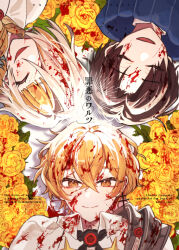 Rule 34 | 1girl, 2boys, blonde hair, blood, blood in hair, blood on clothes, blood on face, blood on flower, blue scarf, closed eyes, closed mouth, collared shirt, demian (project moon), flower, kromer (project moon), limbus company, looking at viewer, lying, multicolored hair, multiple boys, on back, open mouth, parted bangs, project moon, rose, scarf, shirt, short hair, sinclair (project moon), smile, streaked hair, white hair, white shirt, yellow eyes, yellow flower, yellow rose, yono neie