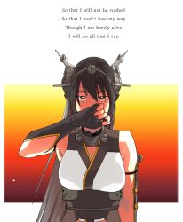 Rule 34 | 1girl, absurdres, bad id, bad twitter id, black gloves, black hair, breasts, brown eyes, cleavage, crying, crying with eyes open, elbow gloves, english text, fingerless gloves, gloves, hair between eyes, headgear, highres, kantai collection, large breasts, long hair, looking at viewer, nagato (kancolle), shishanmo, simple background, sleeveless, solo, tears, upper body