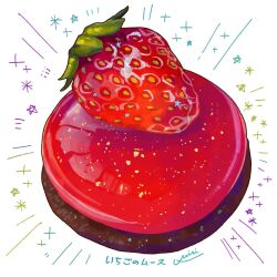 cookie emphasis_lines food food_focus fruit highres icing miri_illust no_humans original signature simple_background sparkle star_(symbol) strawberry white_background