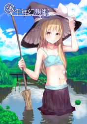 Rule 34 | 1girl, blonde hair, blue bra, blue sky, blush, bow, bra, cloud, collarbone, culter, day, grin, hand on headwear, hat, hat bow, kirisame marisa, long hair, looking at viewer, midriff, nature, navel, no shirt, open clothes, outdoors, pond, scenery, skirt, sky, smile, solo, touhou, underwear, very long hair, water, wet, wet clothes, witch hat, yellow eyes