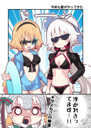 Rule 34 | 3girls, :d, bell, beni shake, bikini, bikini under clothes, black bikini, black choker, black gloves, black hairband, blonde hair, blue-framed eyewear, blue jacket, blush, bow, braid, breasts, choker, cleavage, closed mouth, collarbone, comic, commentary request, emphasis lines, fate/grand order, fate (series), gloves, green bow, green ribbon, hair between eyes, hair bow, hairband, hand on own hip, headpiece, heart, heart in mouth, jacket, jeanne d&#039;arc (fate), jeanne d&#039;arc (ruler) (fate), jeanne d&#039;arc (swimsuit archer) (fate), jeanne d&#039;arc (swimsuit archer) (first ascension) (fate), jeanne d&#039;arc alter (fate), jeanne d&#039;arc alter (swimsuit berserker) (fate), jeanne d&#039;arc alter santa lily (fate), long hair, long sleeves, medium breasts, multiple girls, o-ring, o-ring bikini, o-ring bottom, o-ring top, o o, open mouth, ribbon, shrug (clothing), signature, single braid, smile, star-shaped eyewear, star (symbol), striped bow, striped ribbon, sunglasses, swimsuit, translation request, v-shaped eyebrows, very long hair, white hair, yellow-framed eyewear